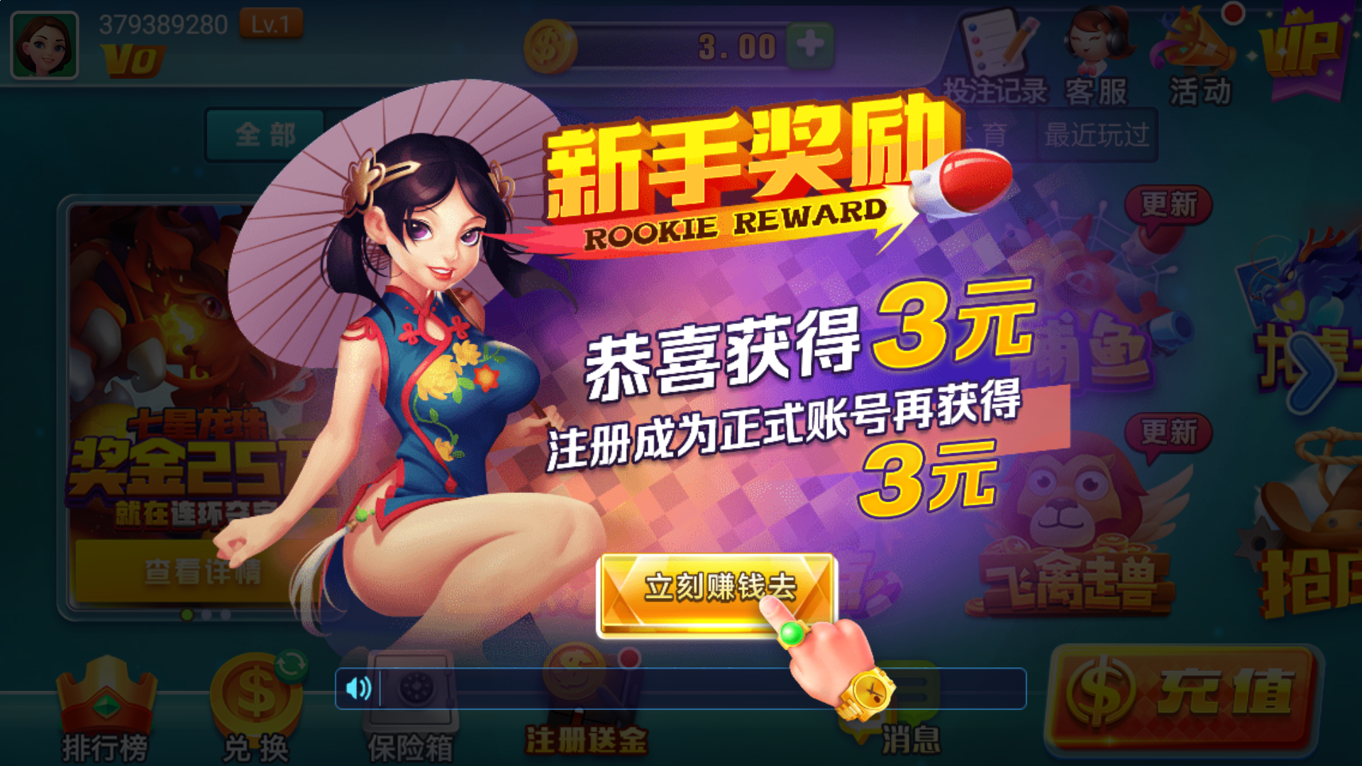 百度贴吧怎么发帖 灰色词排名教程图解